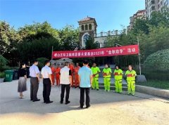 青岛崂山区举办2023年环卫园林慈善关爱基金 “金秋助学”活动