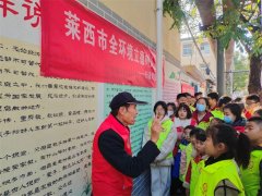 【全环境立德树人】青岛莱西水集街道永兴街社区开展“弘扬好家风 传承好家训”宣讲活动