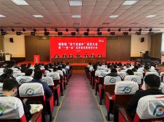 胶州市铺集镇召开“实干突破年”动员大会暨“一镇一业”高质量发展推进大会