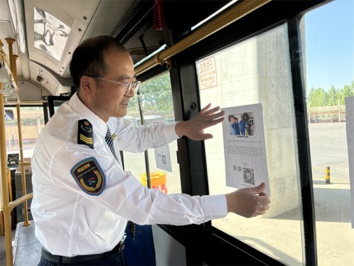 五一出行新选择!这辆“劳模巴士”带你感受匠心温度