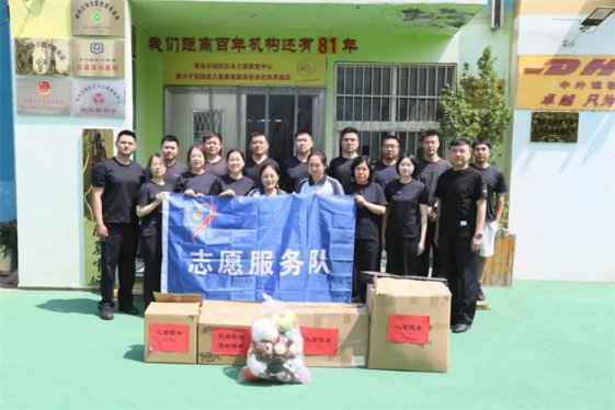 青岛监狱开展“星星点灯 爱不孤单”蓝盾志愿服务活动