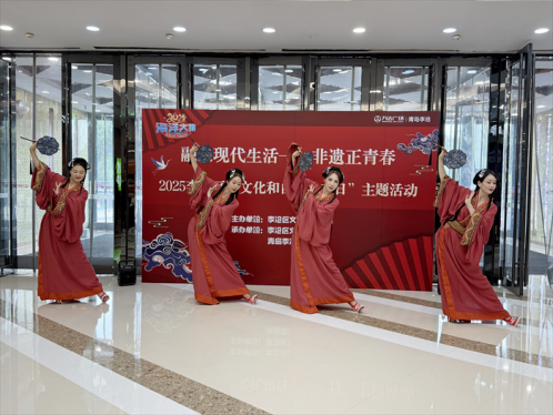 非遗正青春,传承向未来——2025年李沧区“文化和自然遗产日”主题活动