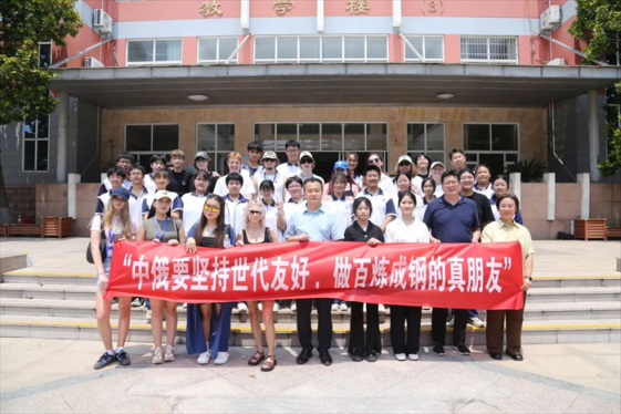 2025“中俄文化交流友好使者”上合之行研学活动在胶州市实验中学圆满举行