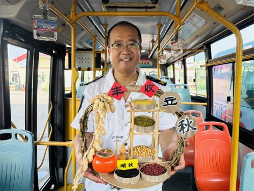 立秋至,禾谷熟!城阳巴士带您感受 节气文化魅力