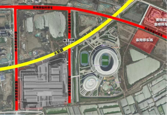 青岛市城阳区大队发布伍佰演唱会(青岛站)交通出行指南