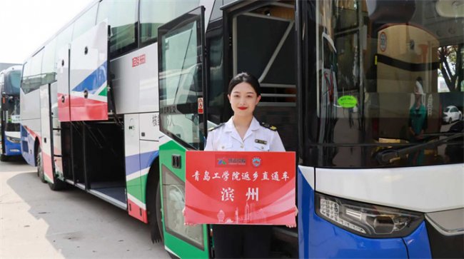 胶州交通发展集团:“返乡直通车”护航学子“一站式”归乡