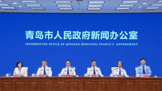 青岛市公安机关进一步优化营商环境 精准护航服务经济社会高质量发展