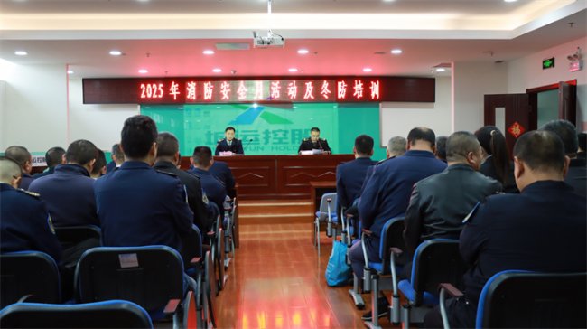 胶州交通发展集团 与胶州市消防救援局联合开展冬季消防安全 系列活动