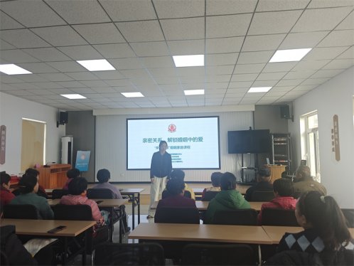 亲密关系,解锁婚姻中的爱 --反家庭暴力日特别活动