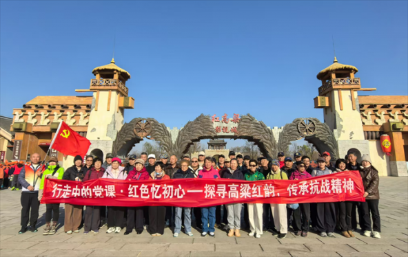 培育和践行核心价值观∣湖岛社区开展行走中的党课·红色忆初心——探寻高粱红韵,传承抗战精神主题党日暨“湖岛记忆”主题分享活