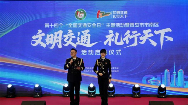 警营开放零距离 平安守护暖民心 —— 青岛市南公安以沉浸式活动筑牢交通安全防线