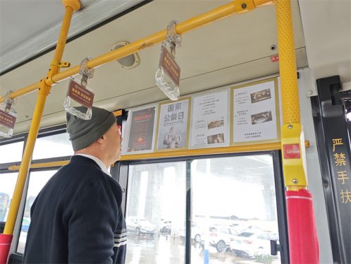 驶向记忆的春天:374路主题车厢里的家国追思